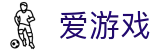 爱游戏APP(中国)官方网站下载_ IGAME APP